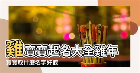 屬馬取店名|屬馬店鋪名字大全集最新